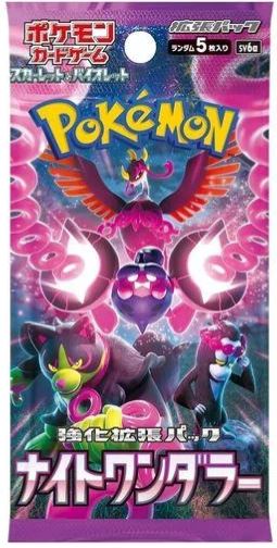 SV6a Pokemon - Night Wanderer - 1 Pack
