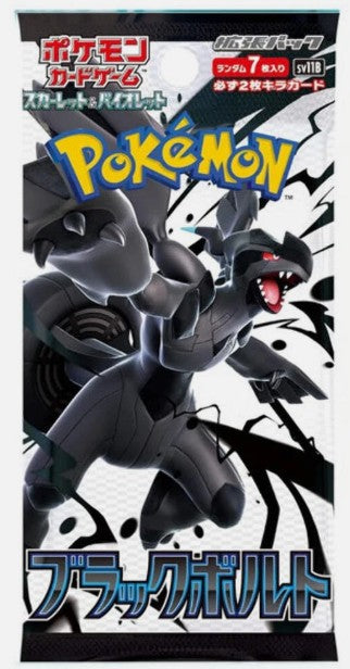Pokemon Japanese Black Bolt Booster Pack