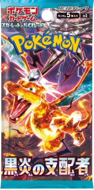 SV3 Pokemon - Ruler of the Black Flame - 1 Pack