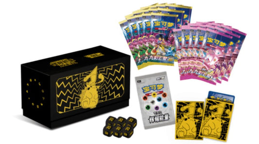 Sparkling Energy ETB(Pikachu) Pokemon Chinese Sealed Gift Box