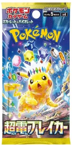 SV8 Pokemon - Super Electric Breaker - 1 Pack