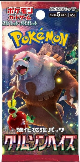 SV5k Pokemon - Crimson Haze - Booster Box
