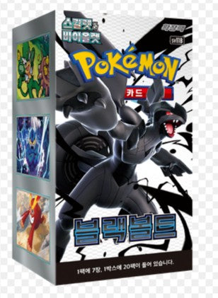 Korean - Pokemon Black Bolt sealed box 30 packs