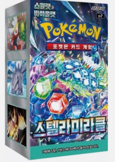 Korean - Pokemon Stellar Miracle