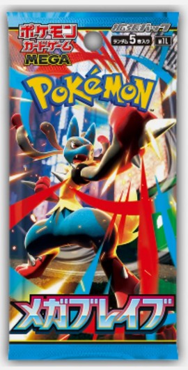 Pokemon MEGA Brave Booster Pack
