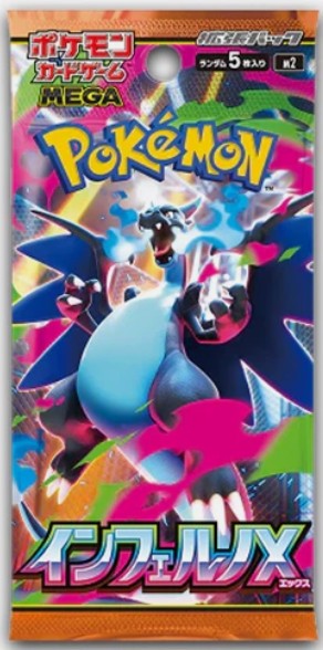 Pokemon MEGA Inferno X Booster Pack