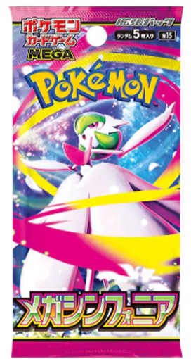 Pokemon MEGA Symphonia Booster Pack