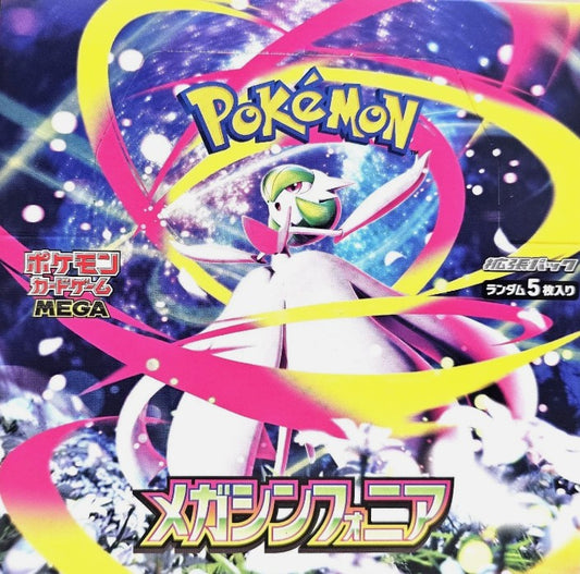 Pokemon MEGA Symphonia Booster Box - 30 Packs