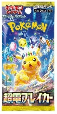 Korean - Pokemon Super Electric Breaker 1 Pack