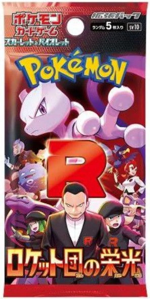 SV3 Pokemon - Japanese Glory of Team Rocket  - 1 Pack