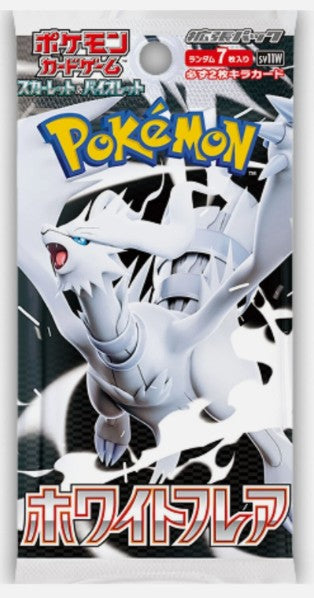 Pokemon Japanese White Flare Booster Pack